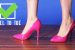 Sepatu High Heels